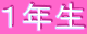 �P�N��
