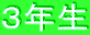 �R�N��
