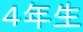 �S�N��
