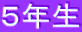 �T�N��
