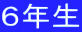 �U�N��

