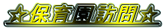 ���ۈ牀�K�⁙