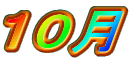 �P�O��

