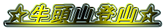 �������R�o�R��