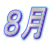 �W��