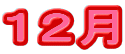 �P�Q��
