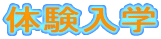 �̌����w