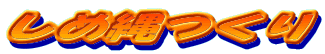 ���ߓ����
