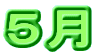 �T��
