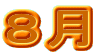 �W��