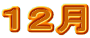 �P�Q��
