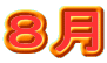 �W��
