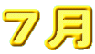 �V��
