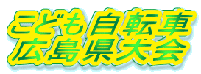 ���ǂ����]��
�L�������