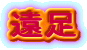 ����
