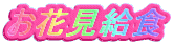 ���Ԍ����H