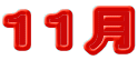 �P�P��
