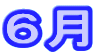 �U��
