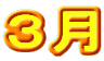 �R��