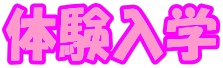 �̌����w
