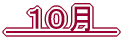 �@�P�O���@ 