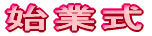 �n�Ǝ�