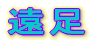 ����