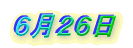 �U���Q�U��