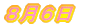 �W���U��