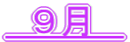 �@�X���@ 
