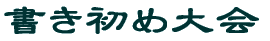 �������ߑ�� 