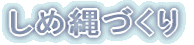 ���ߓ�Â���