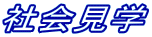 �Љ�w