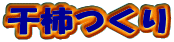 ���`����
