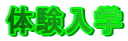 �̌����w