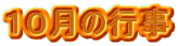 �P�O���̍s��