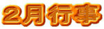 �f�B�X�N�S���t