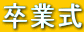 ���Ǝ�
