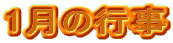 1���̍s��