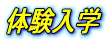 �̌����w
