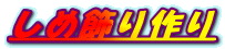 ���ߏ�����