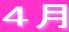 �S��
