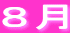 �W��
