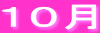 �P�O��
