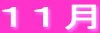 �P�P��