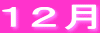 �P�Q��