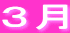�R��