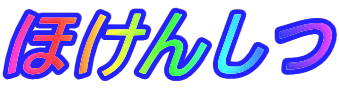 �N�b�L���O�N���u
