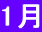 1��
