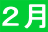�Q��
